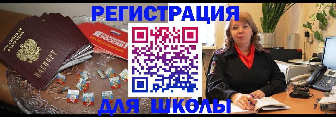 временная регистрация госуслуги в Козельске