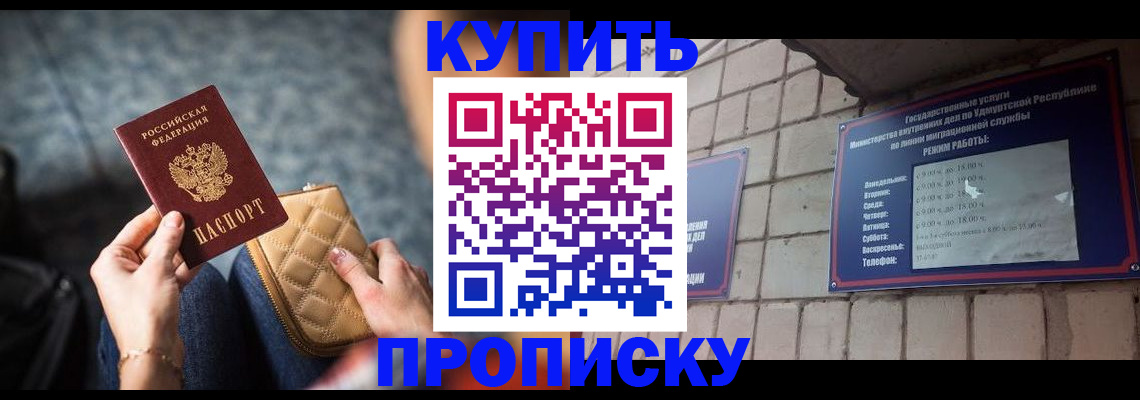 регистрация для дет. сада в Козельске